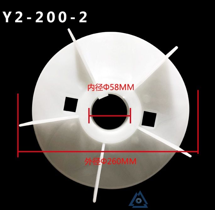 YBE3-315S-4电机风叶-风扇叶-塑料